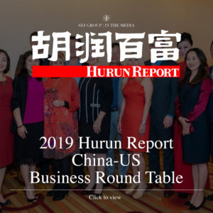 Hurun Report Los Angeles Chinese New Year Event 2019